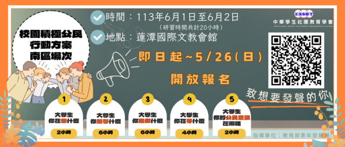 海報