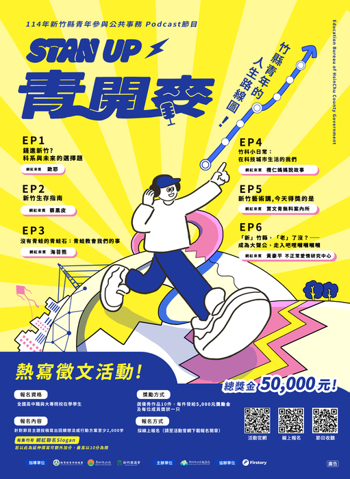 海報