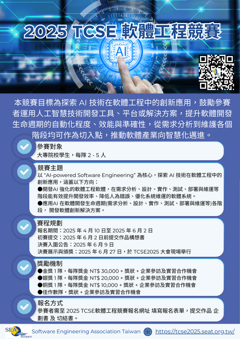海報