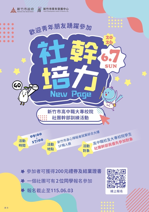 海報