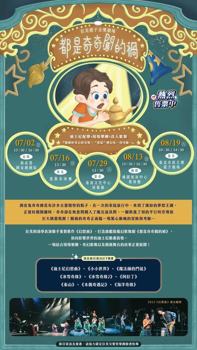 海報