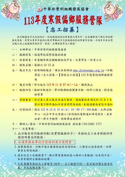 海報1