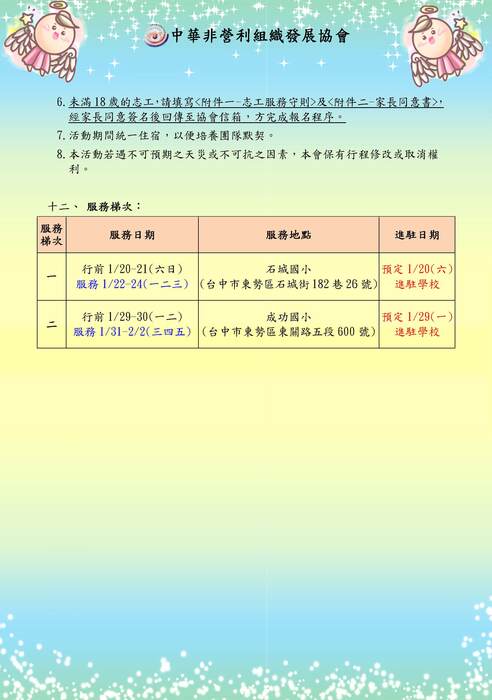 海報2