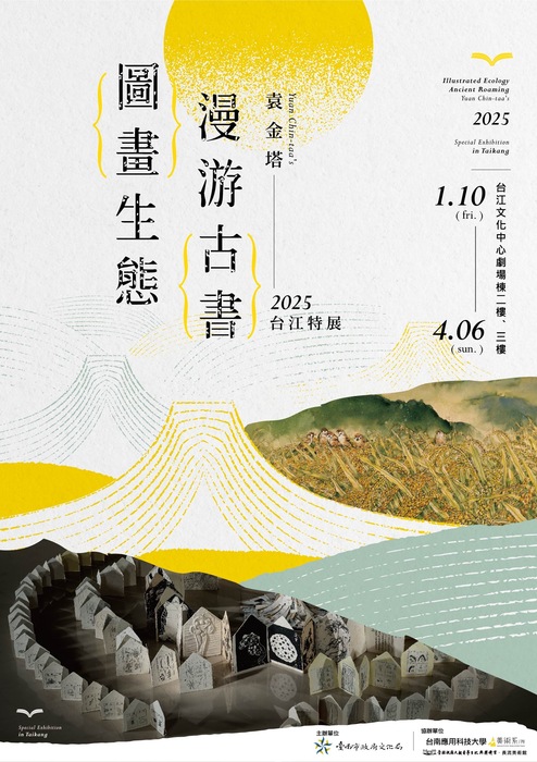 海報1