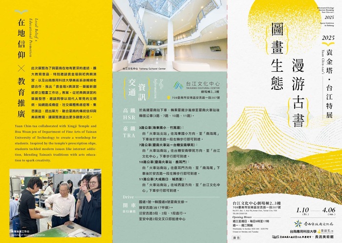 海報2