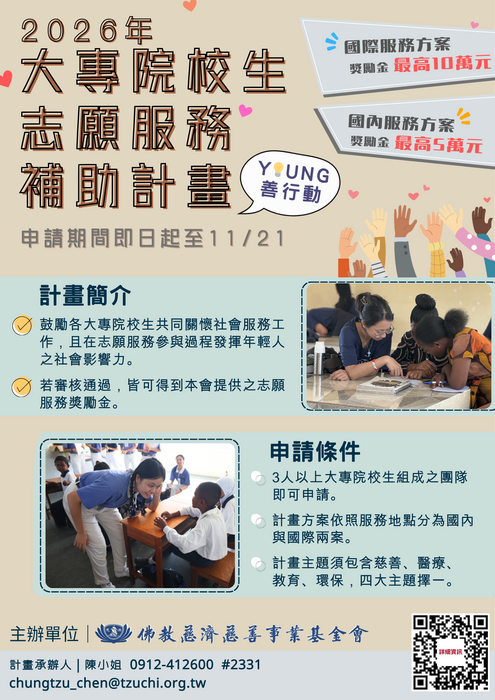 海報