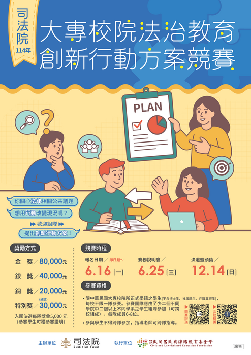 海報