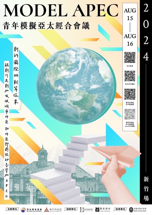 海報
