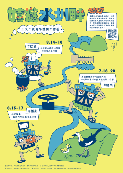 海報