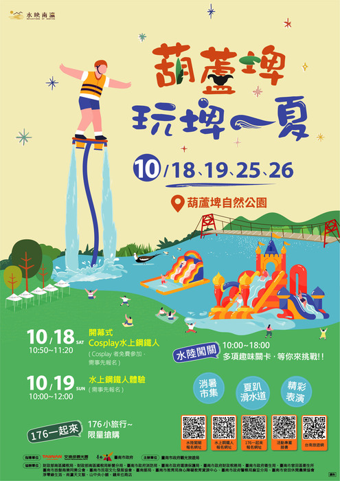海報