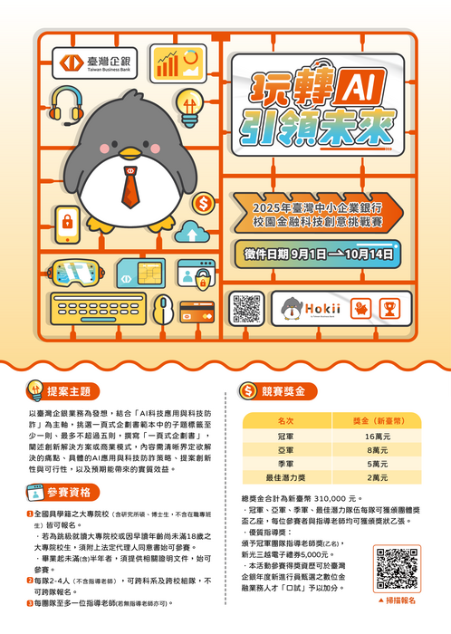海報