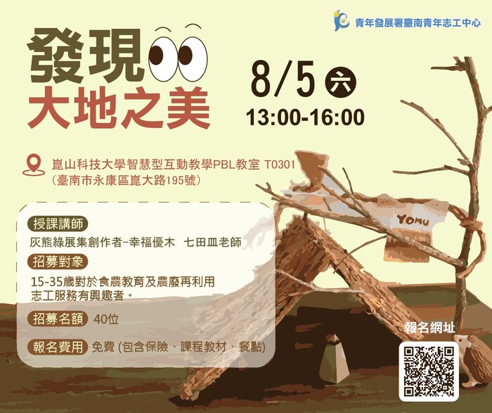 海報