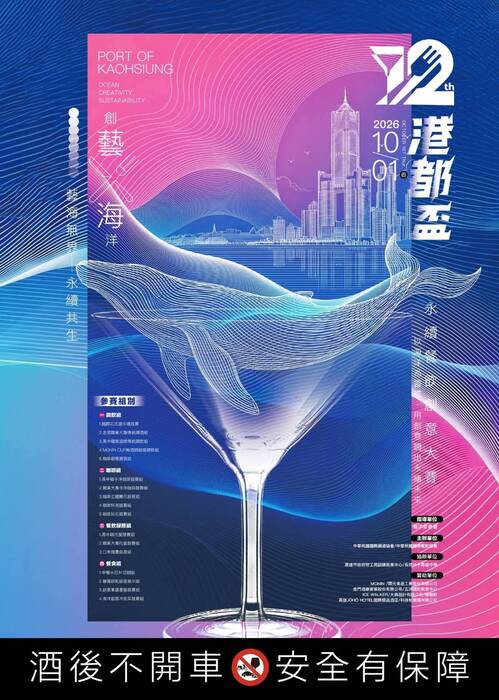 海報