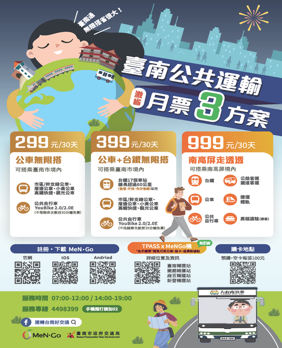 海報2