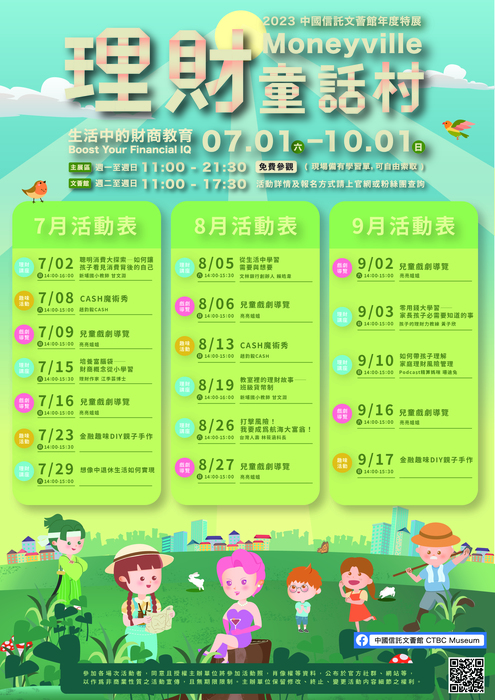 海報