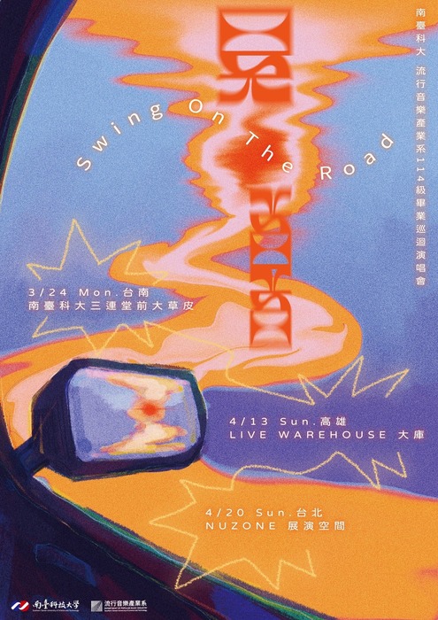 海報