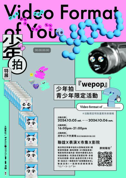海報2