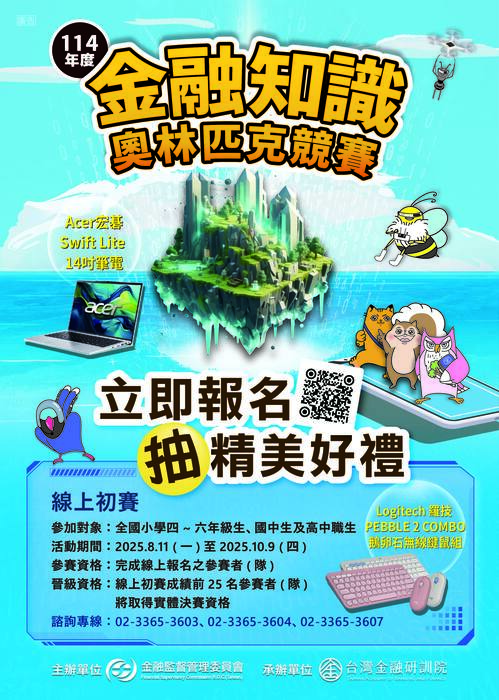 海報