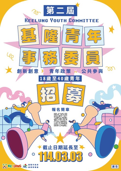海報