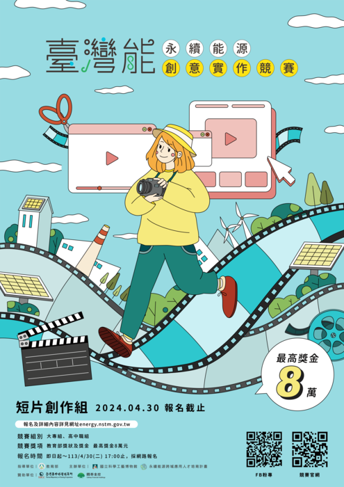 海報2