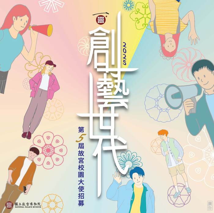 海報1