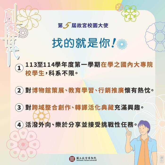 海報2