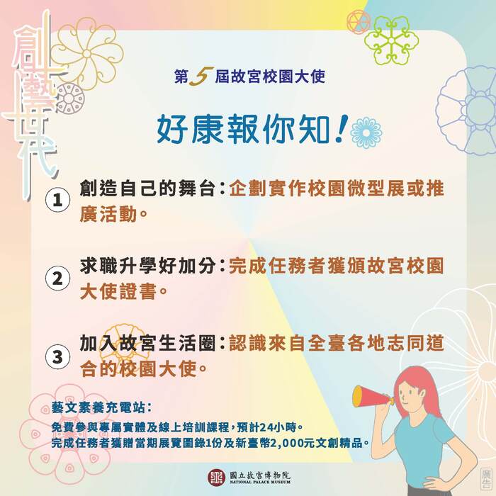 海報3