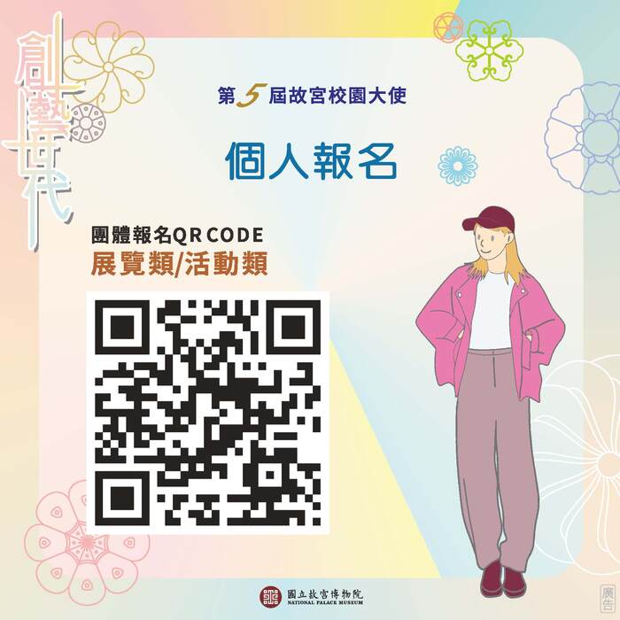海報7