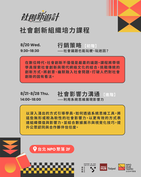海報2