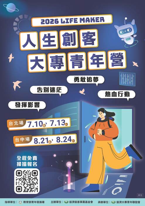海報