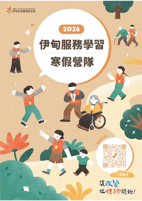 海報