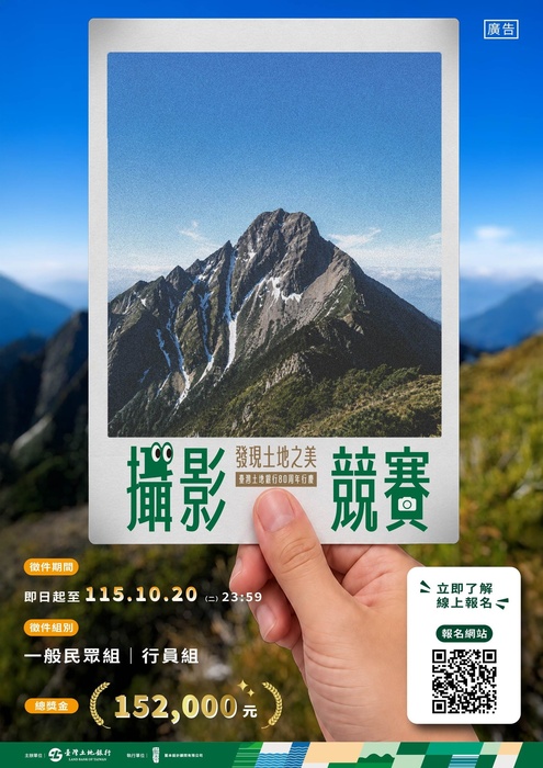 海報