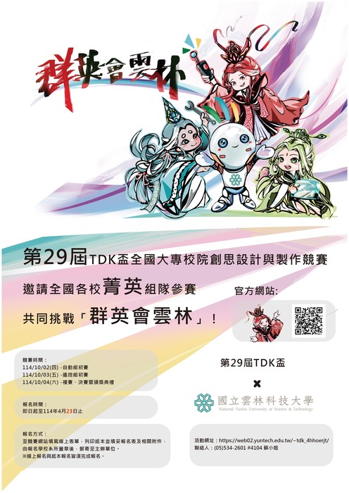 海報