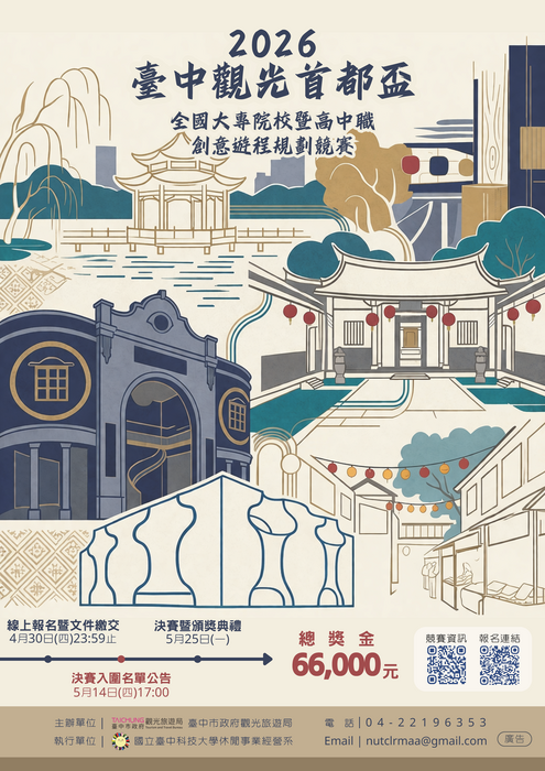 海報