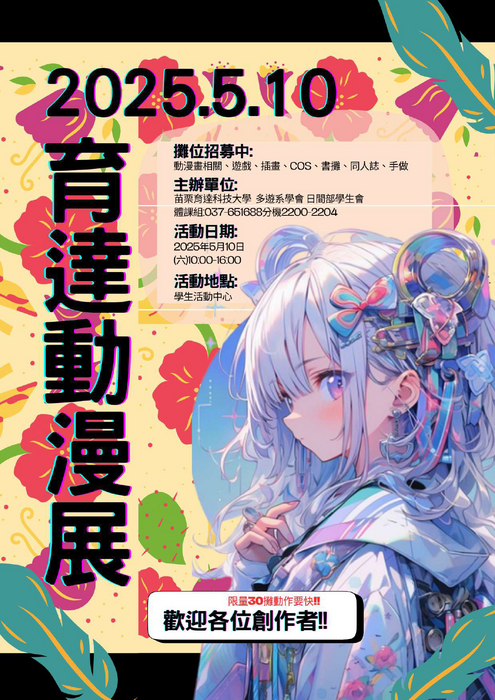 海報