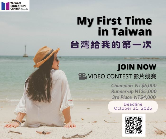 海報