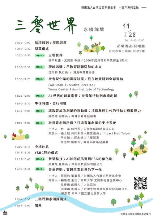 海報