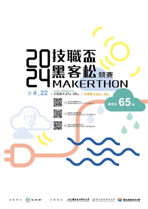 海報1