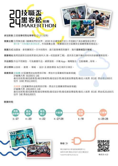 海報2