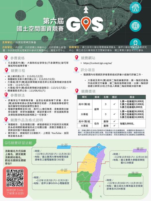 海報