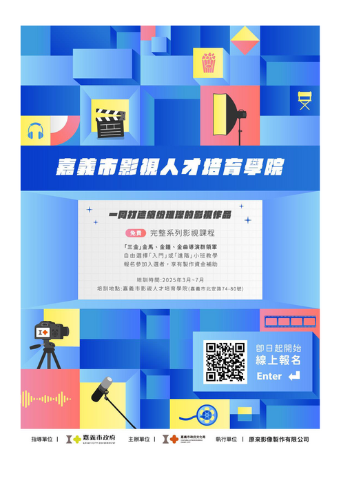 海報