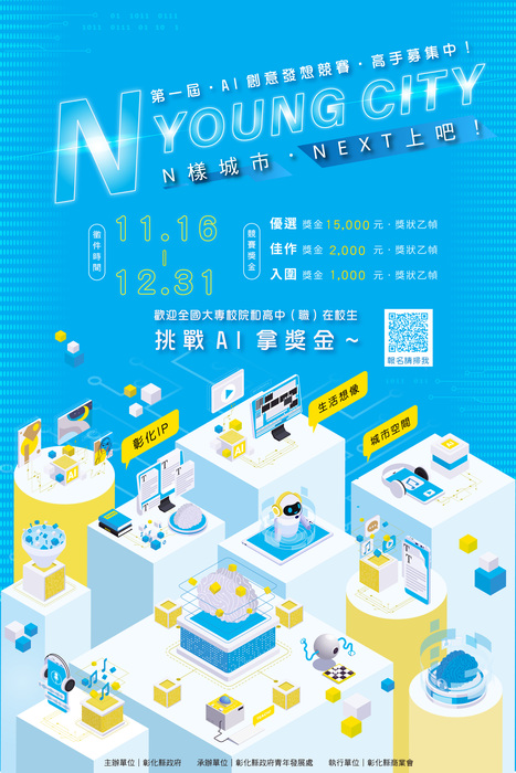 海報