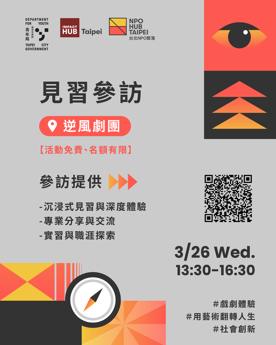 海報1