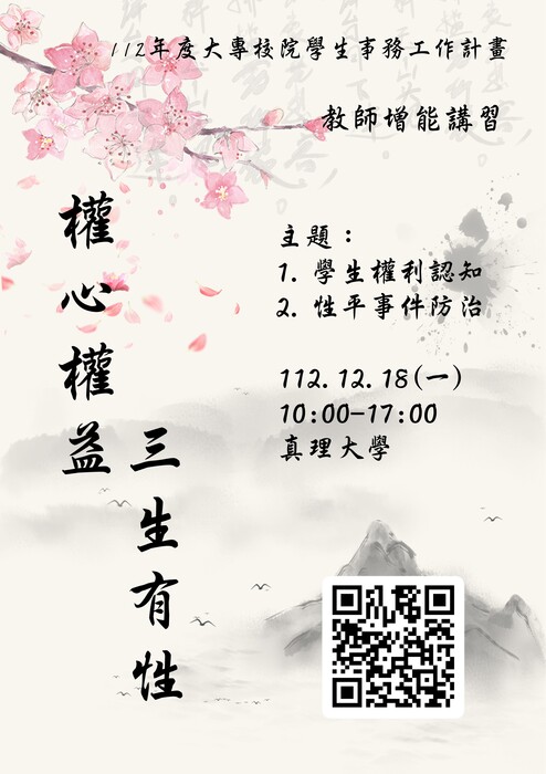 海報
