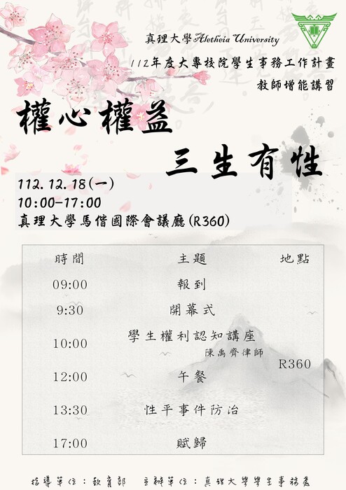 流程