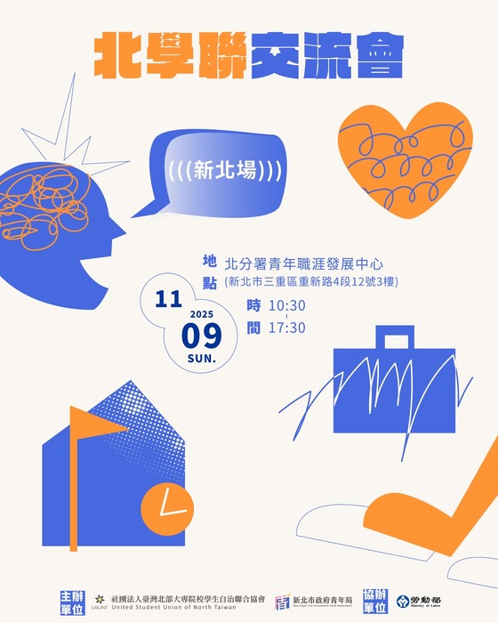 海報