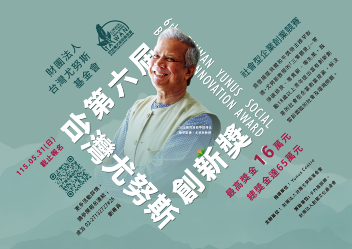 海報