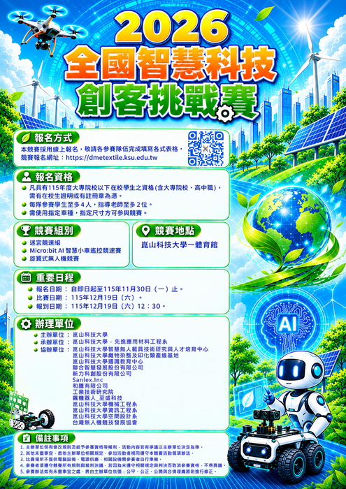海報