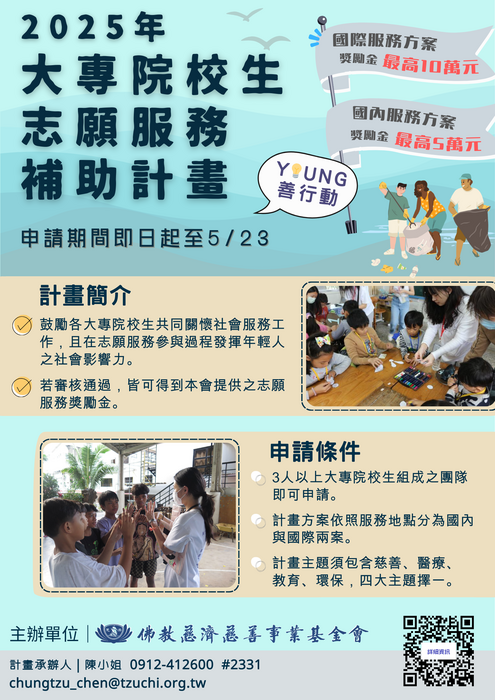 海報
