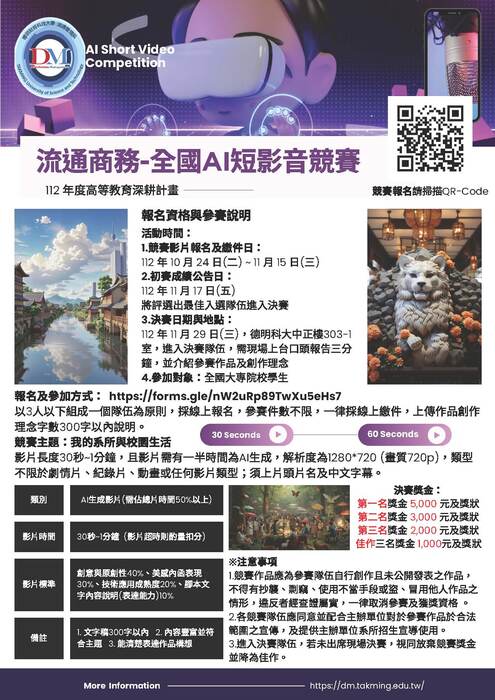 海報